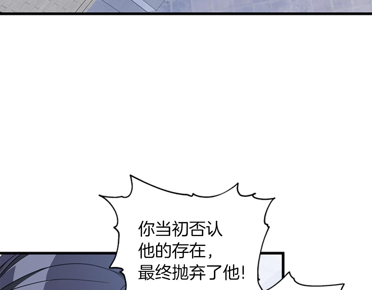 第111话 你越界了99