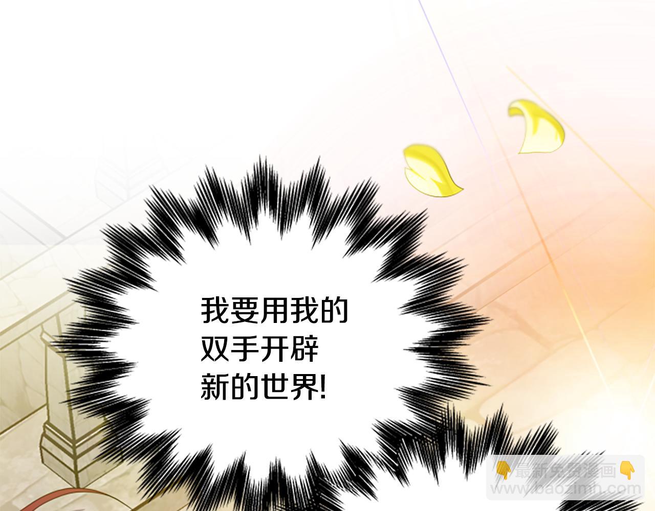 第112话 我们回去吧101