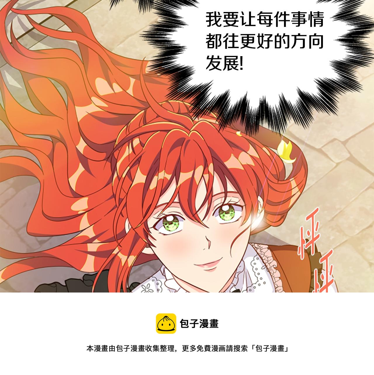 第112话 我们回去吧102
