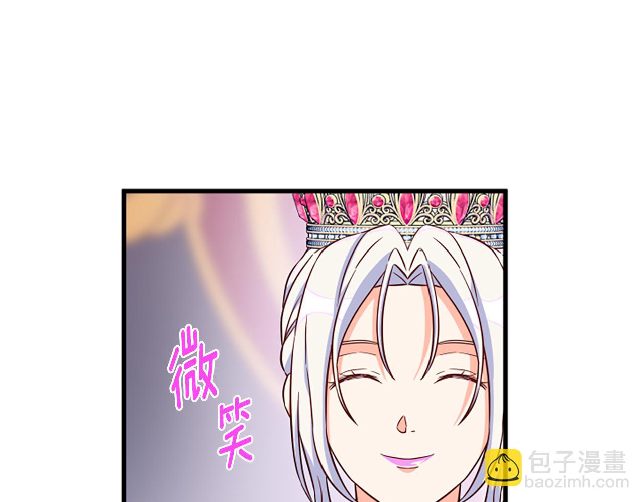 第112话 我们回去吧11