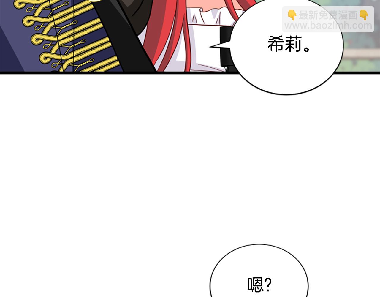 第112话 我们回去吧111