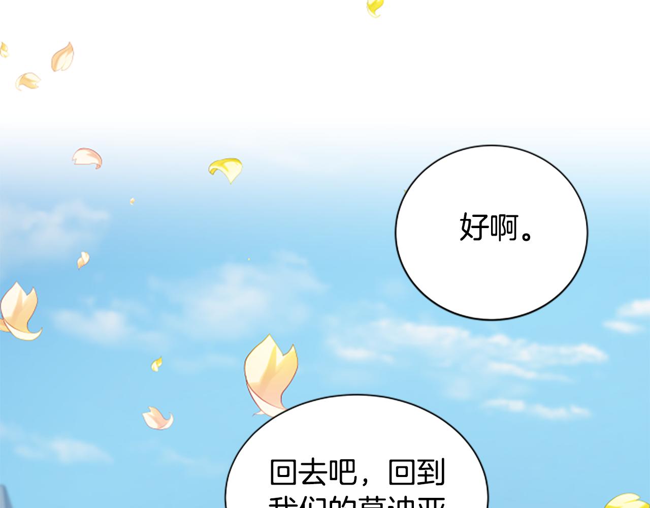 第112话 我们回去吧116