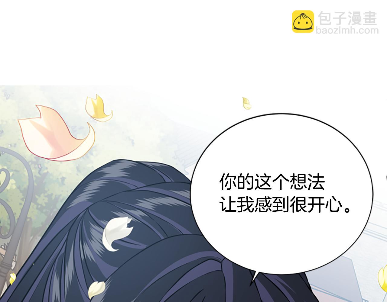第112话 我们回去吧128