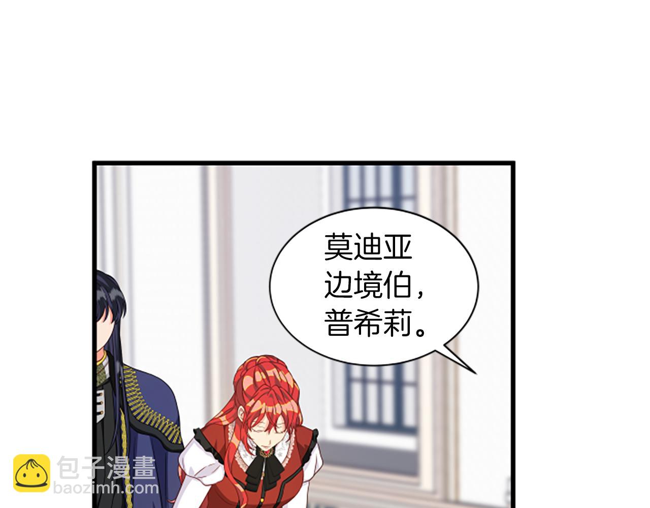 第112话 我们回去吧13
