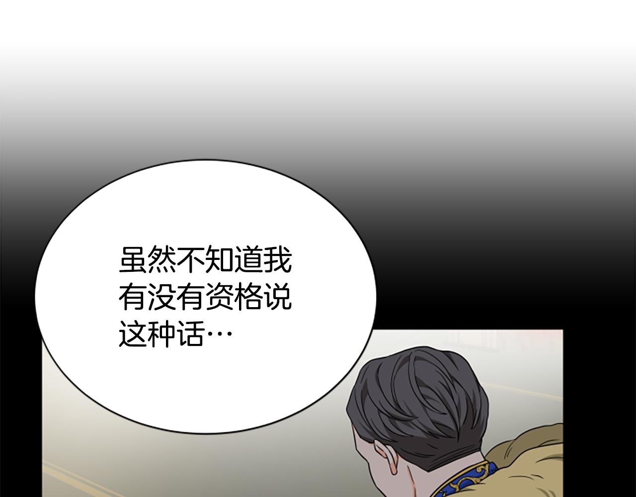 第112话 我们回去吧132