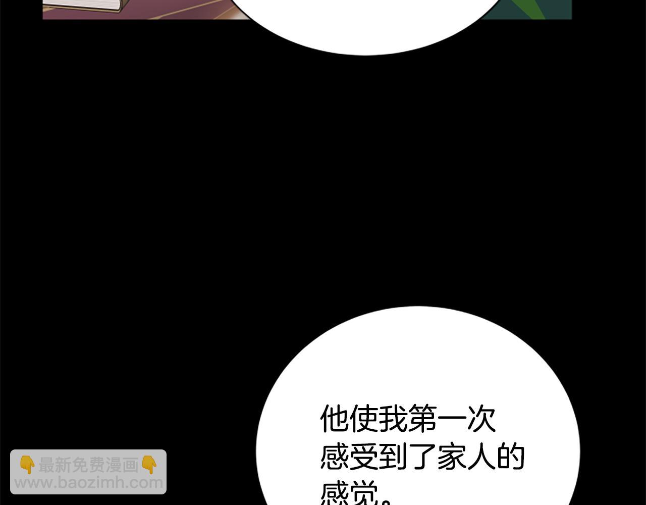 第112话 我们回去吧134