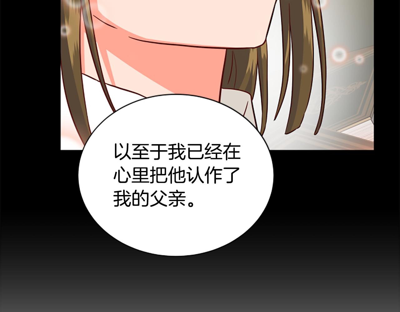 第112话 我们回去吧136