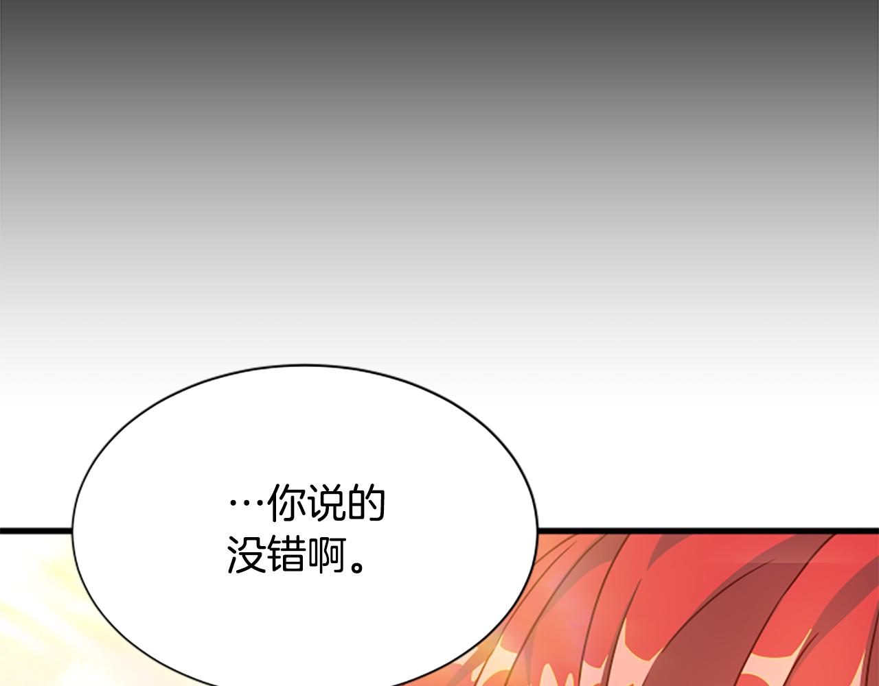 第112话 我们回去吧137