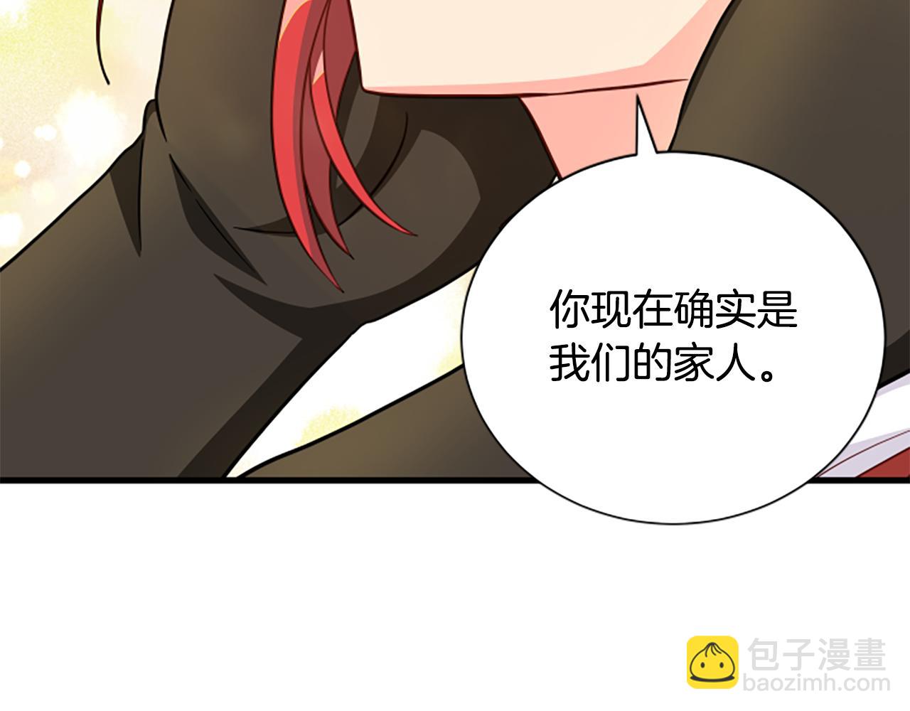 第112话 我们回去吧139