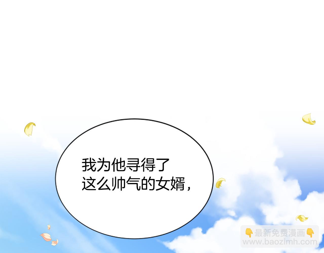 第112话 我们回去吧140