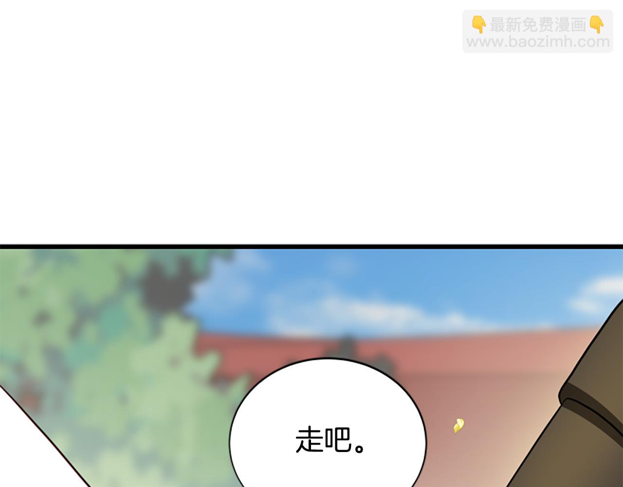 第112话 我们回去吧143