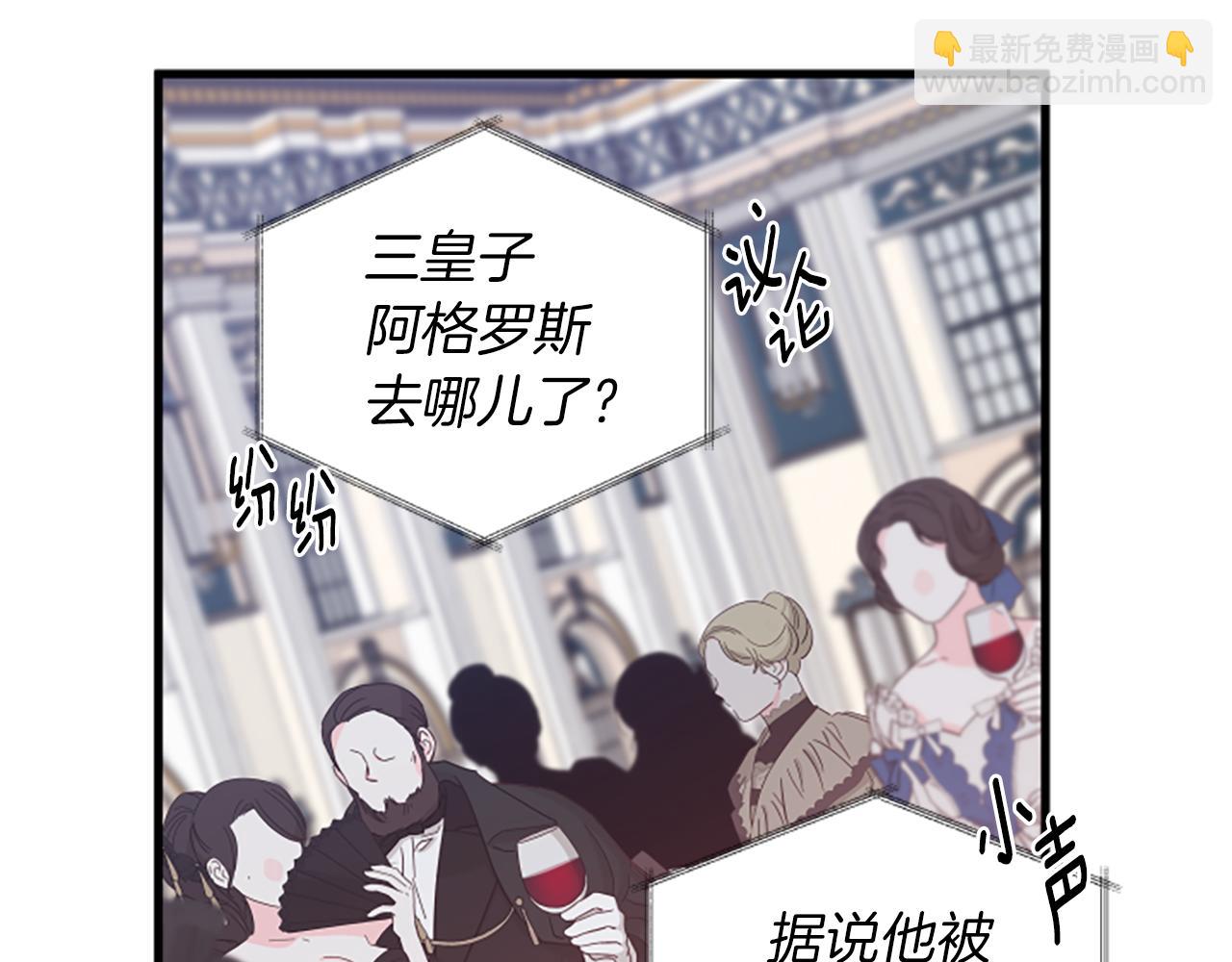 第112话 我们回去吧15