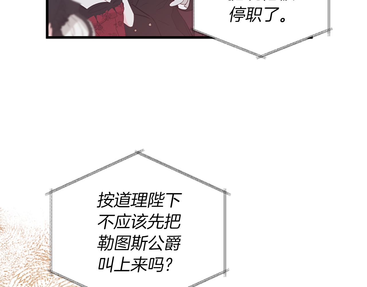 第112话 我们回去吧16