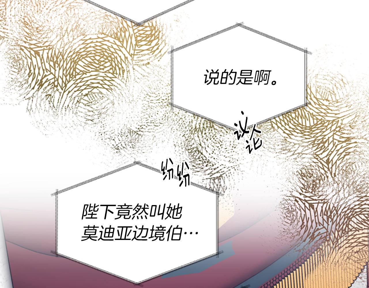 第112话 我们回去吧17
