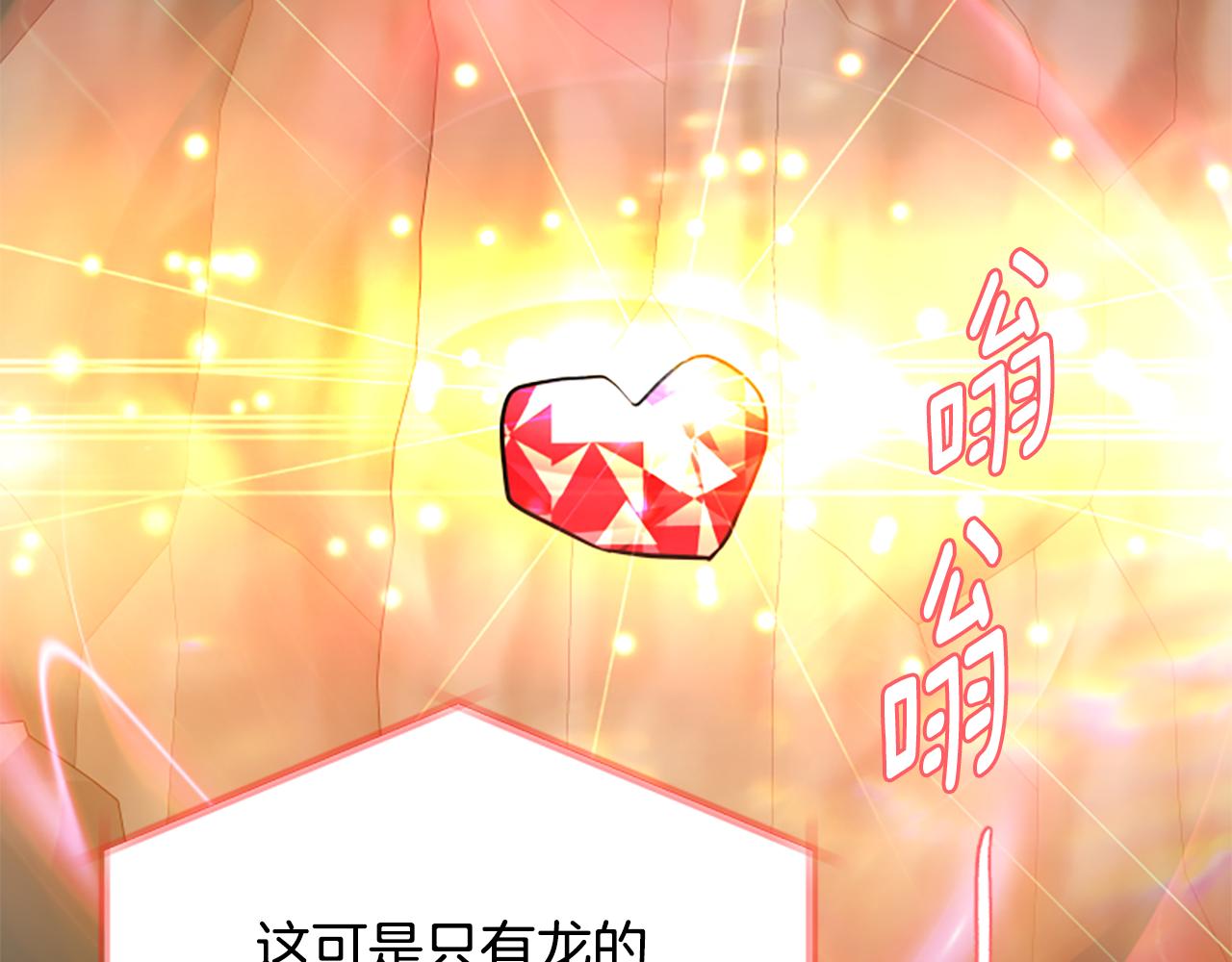 第112话 我们回去吧171
