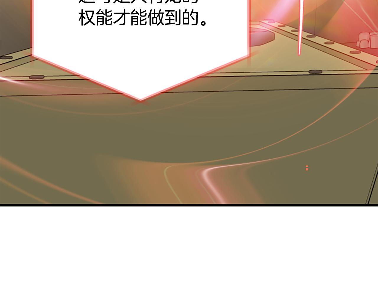 第112话 我们回去吧172