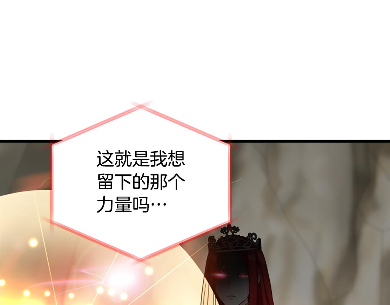 第112话 我们回去吧174