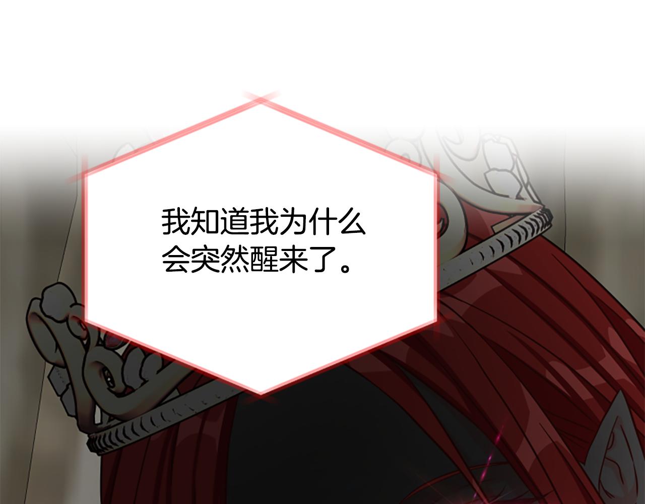第112话 我们回去吧180