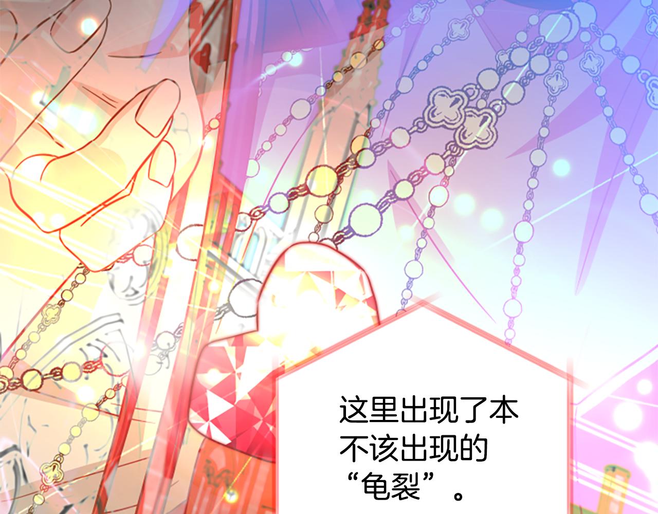 第112话 我们回去吧182