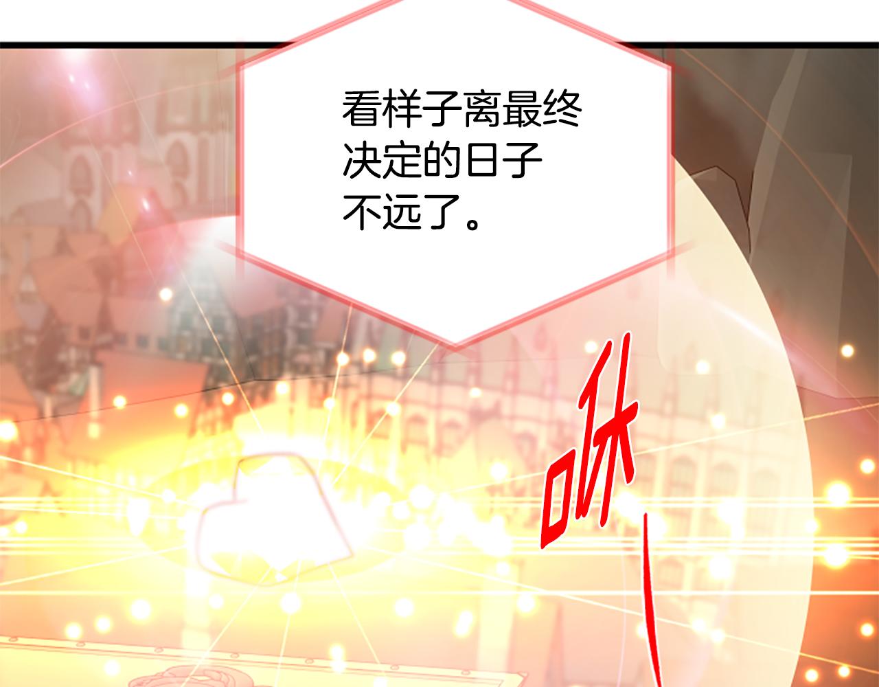 第112话 我们回去吧184