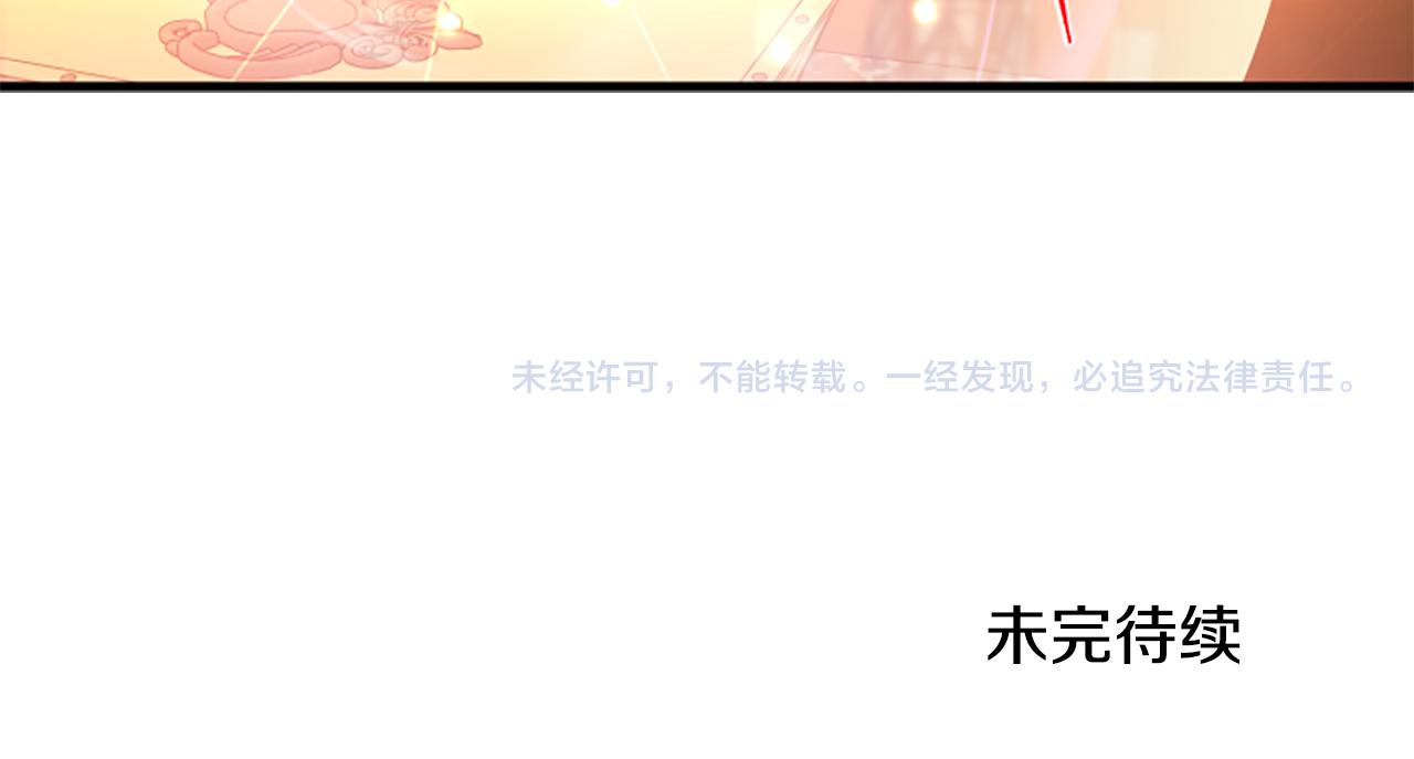 第112话 我们回去吧185