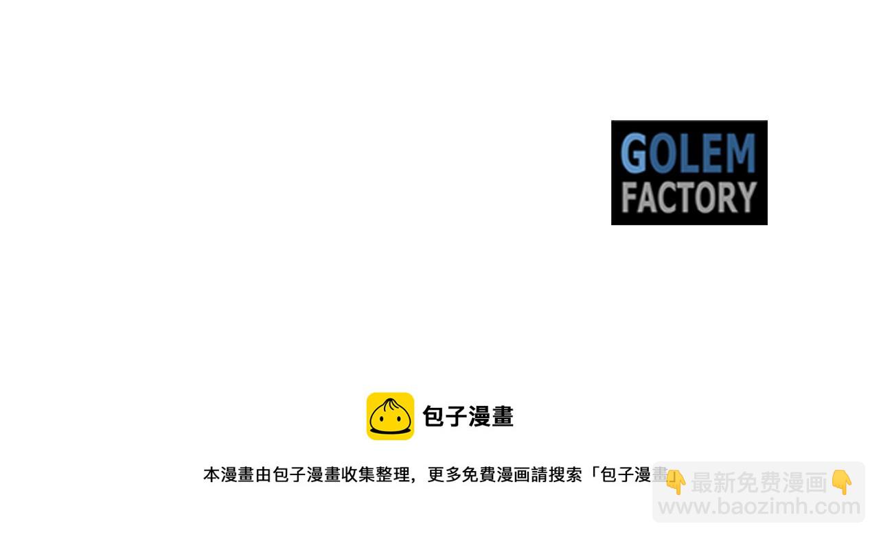 第112话 我们回去吧186