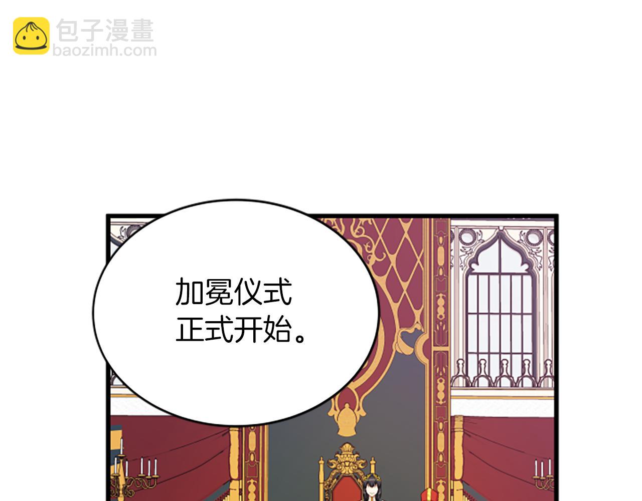 第112话 我们回去吧2