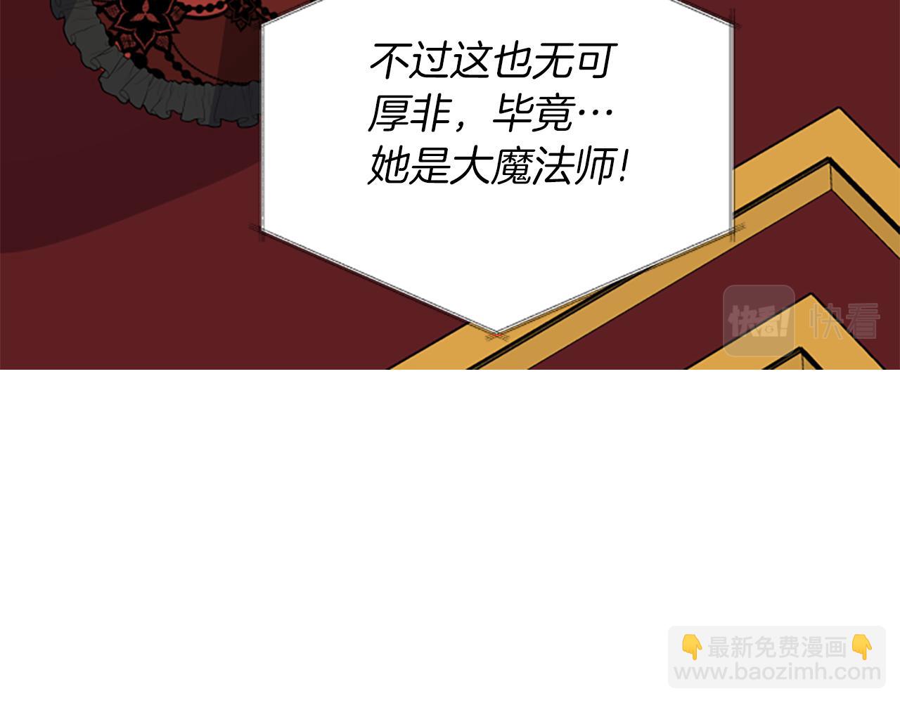 第112话 我们回去吧20