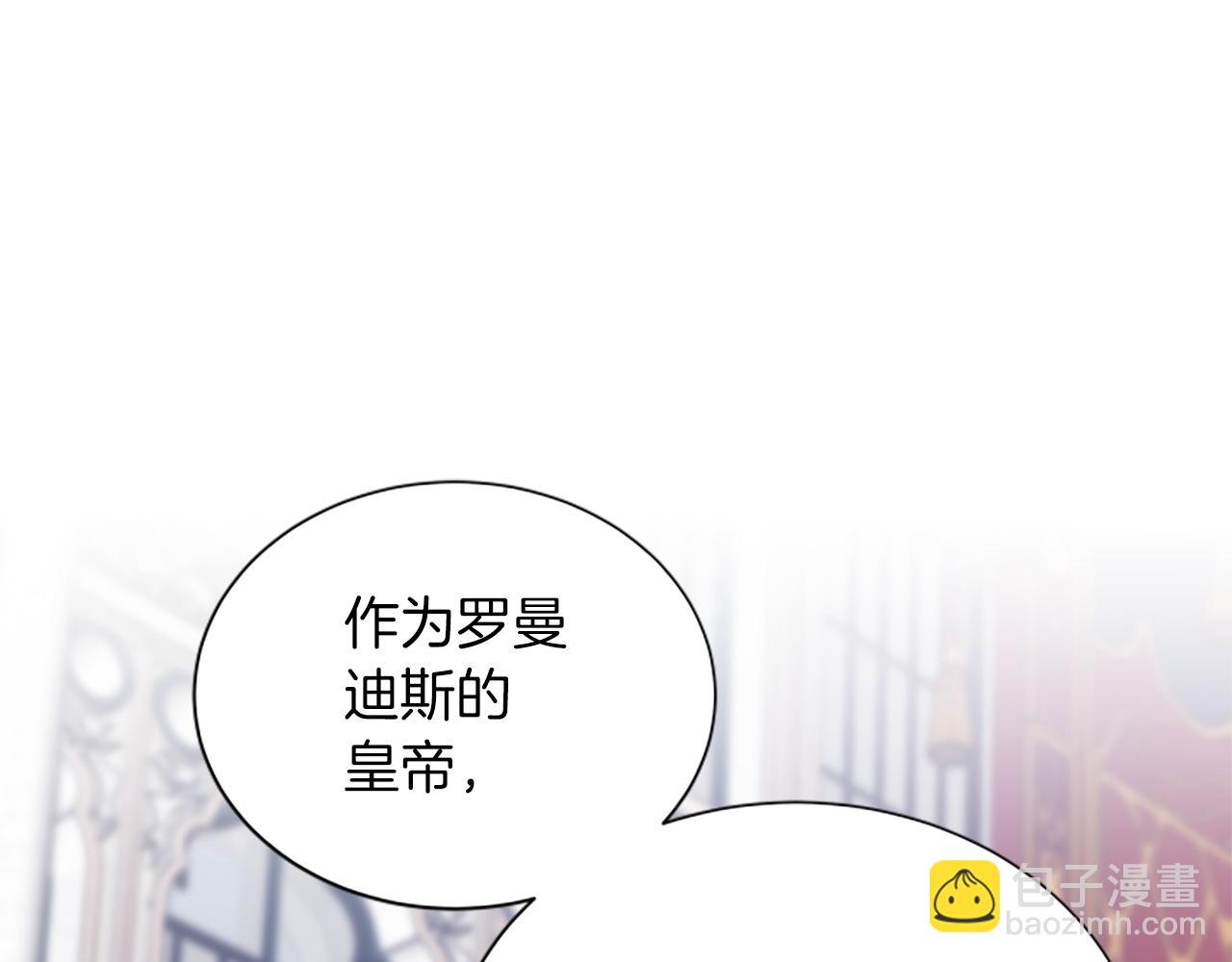 第112话 我们回去吧25