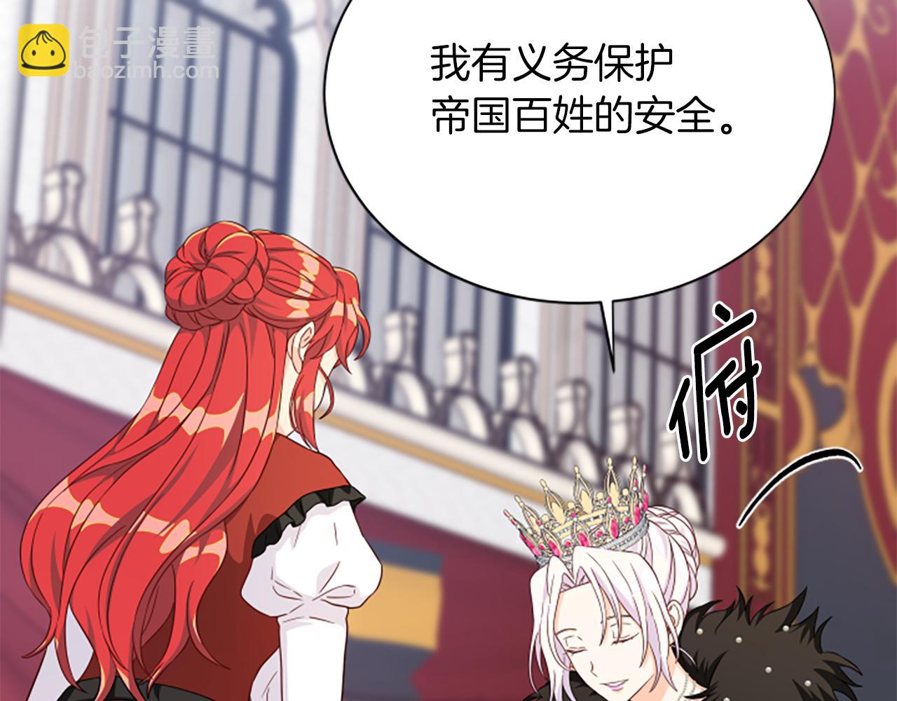 第112话 我们回去吧26