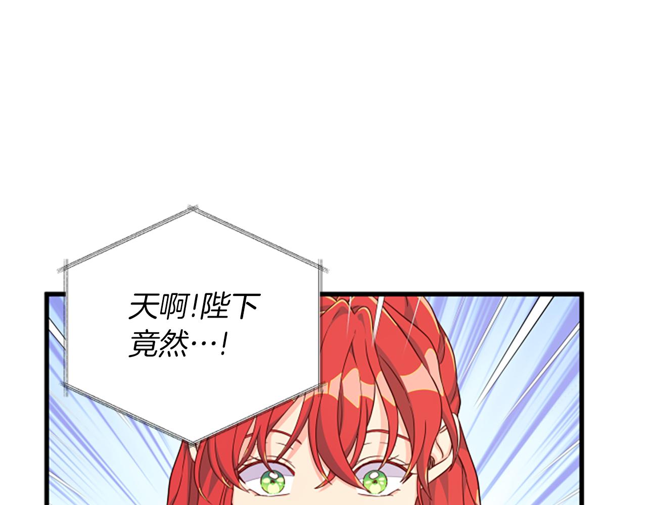 第112话 我们回去吧28
