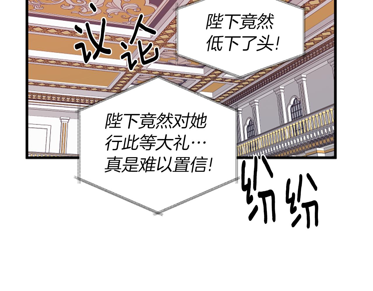 第112话 我们回去吧31
