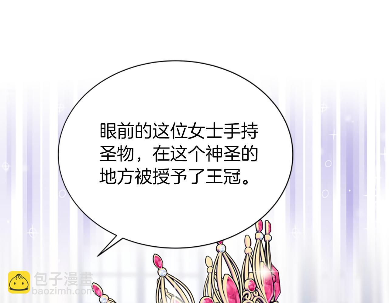 第112话 我们回去吧4