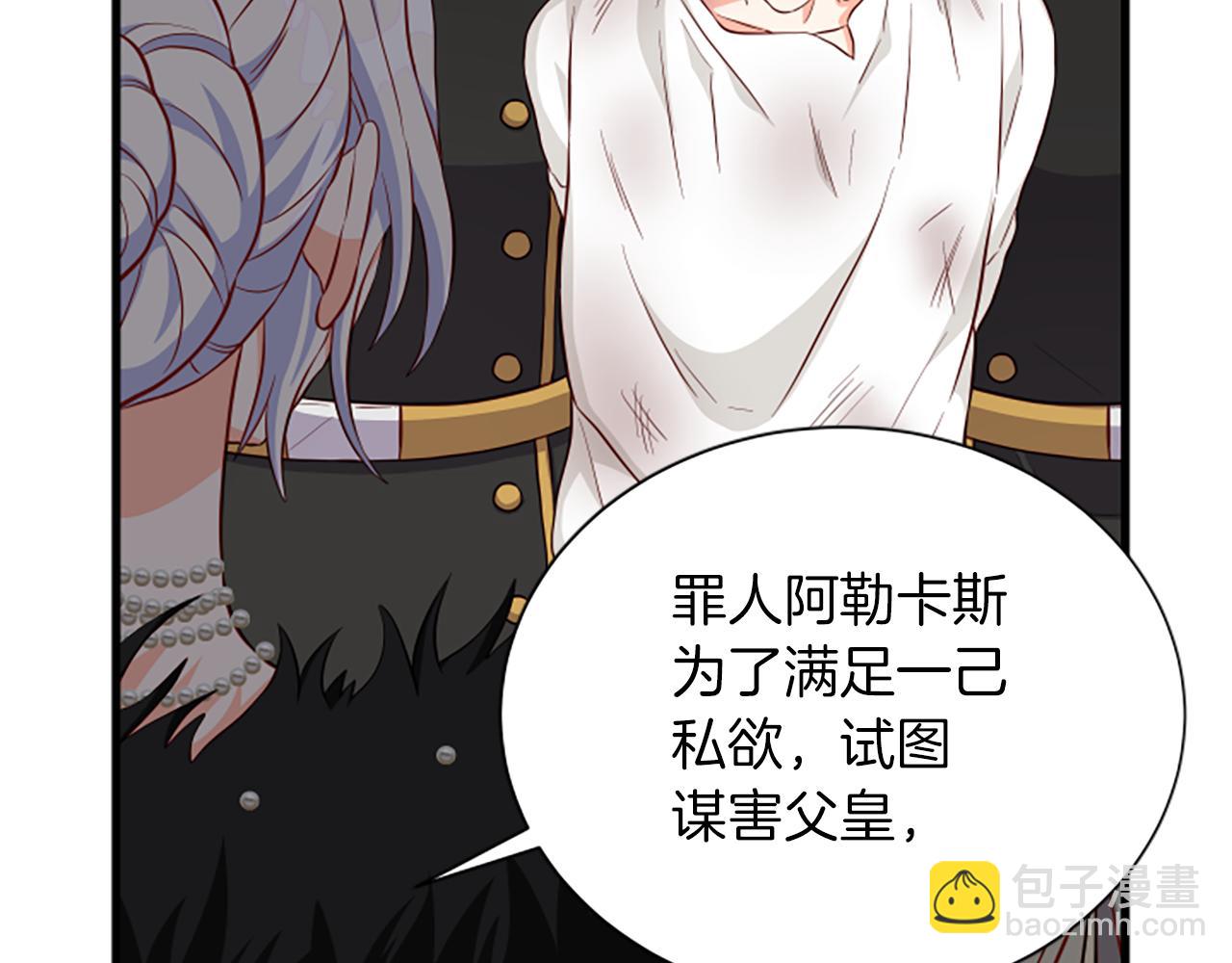 第112话 我们回去吧57