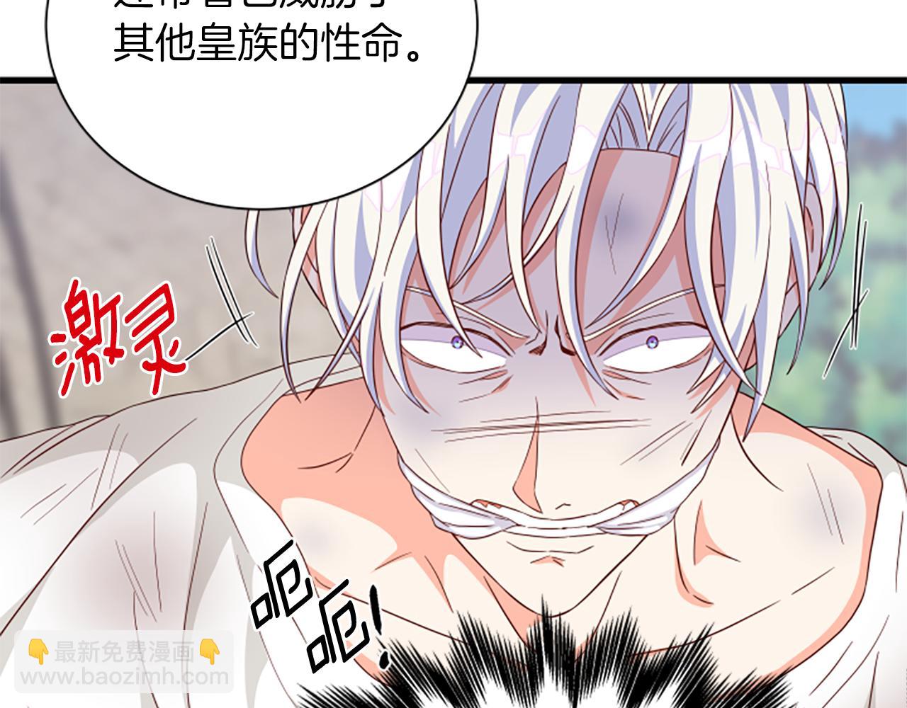 第112话 我们回去吧59