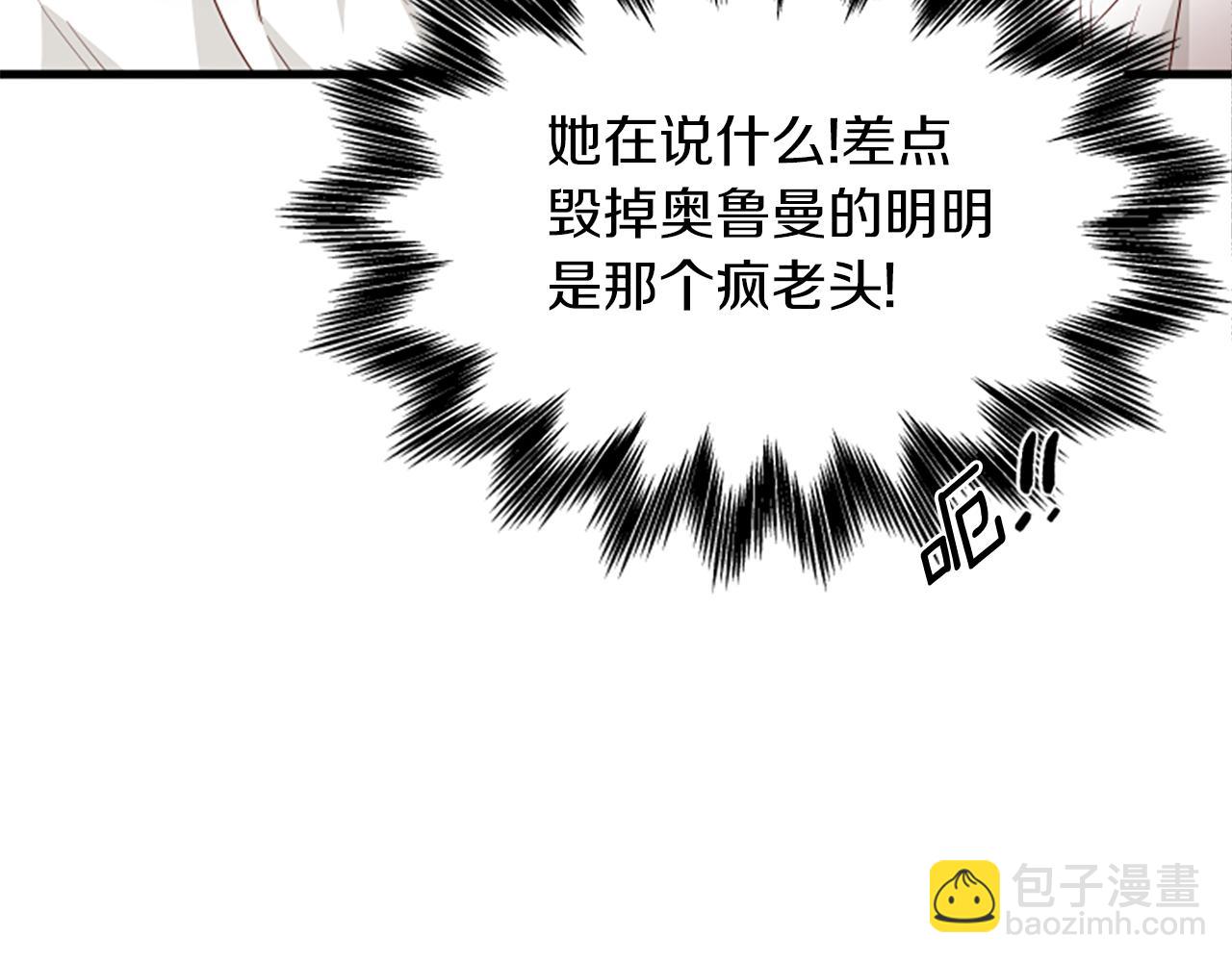第112话 我们回去吧60