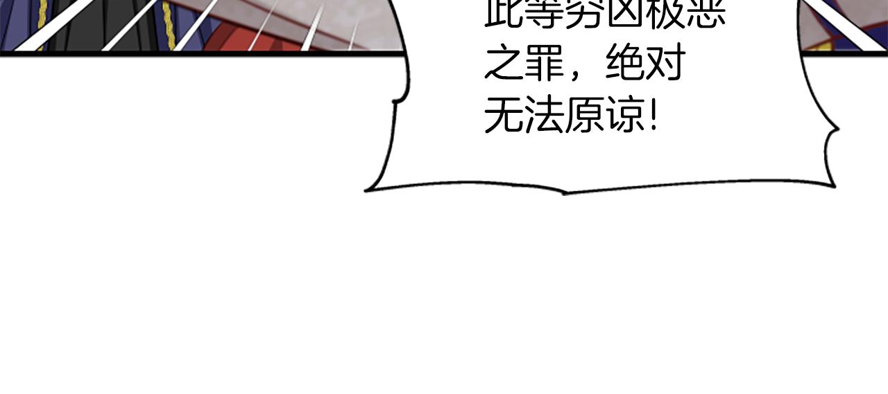 第112话 我们回去吧62