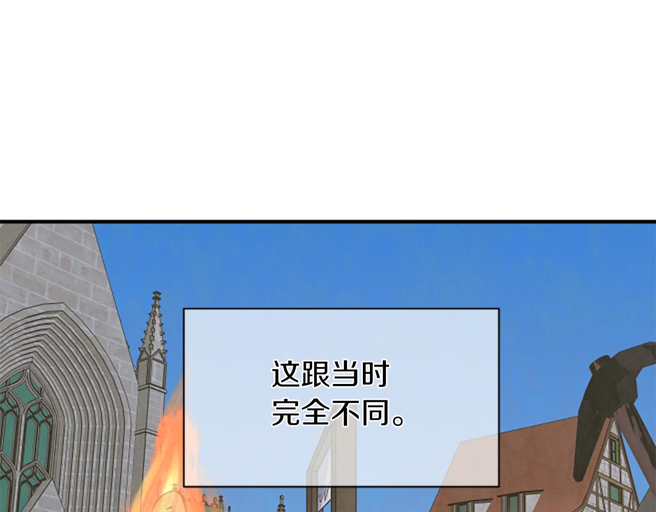 第112话 我们回去吧66