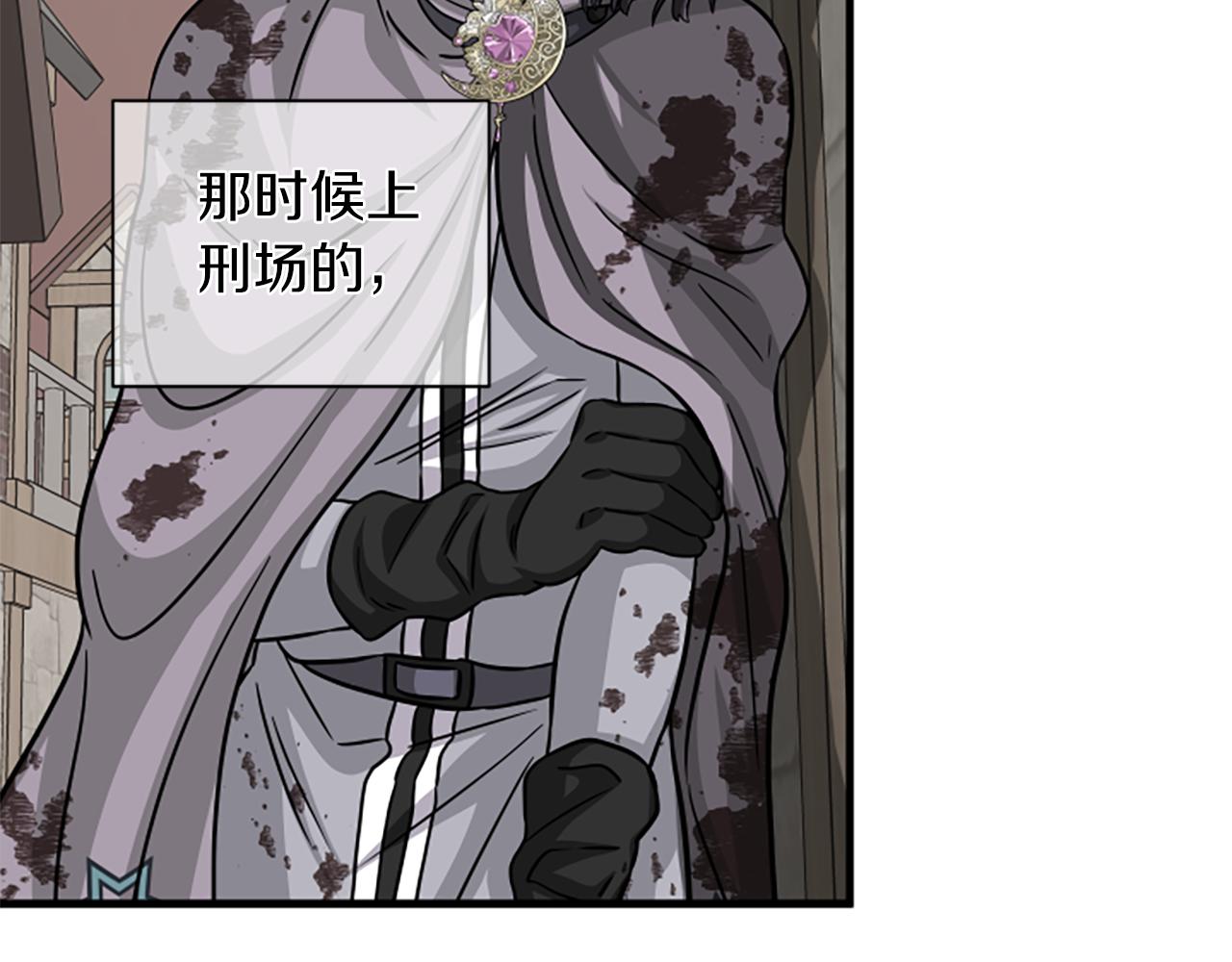 第112话 我们回去吧69