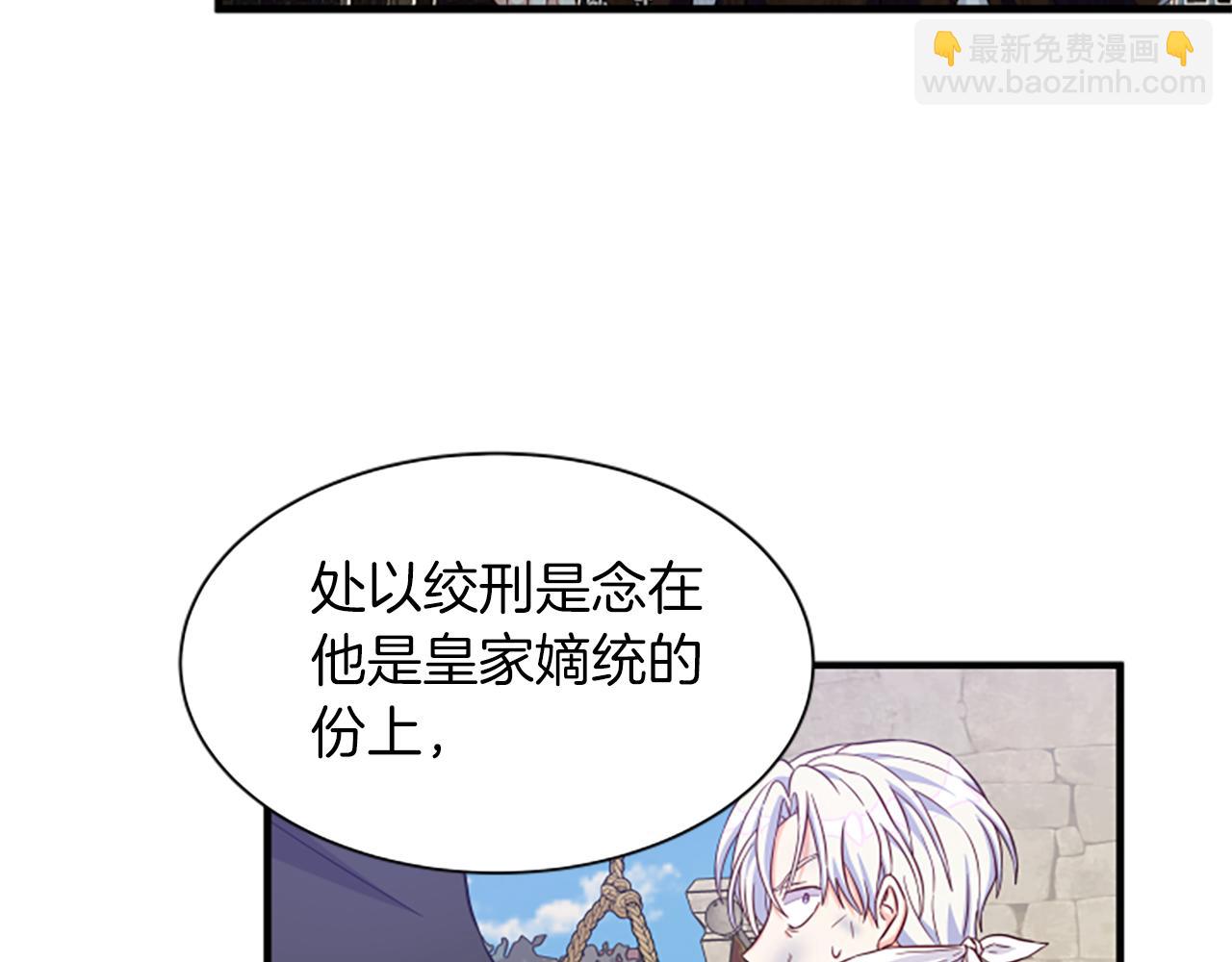 第112话 我们回去吧72