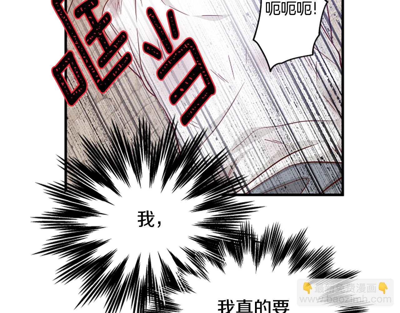 第112话 我们回去吧78