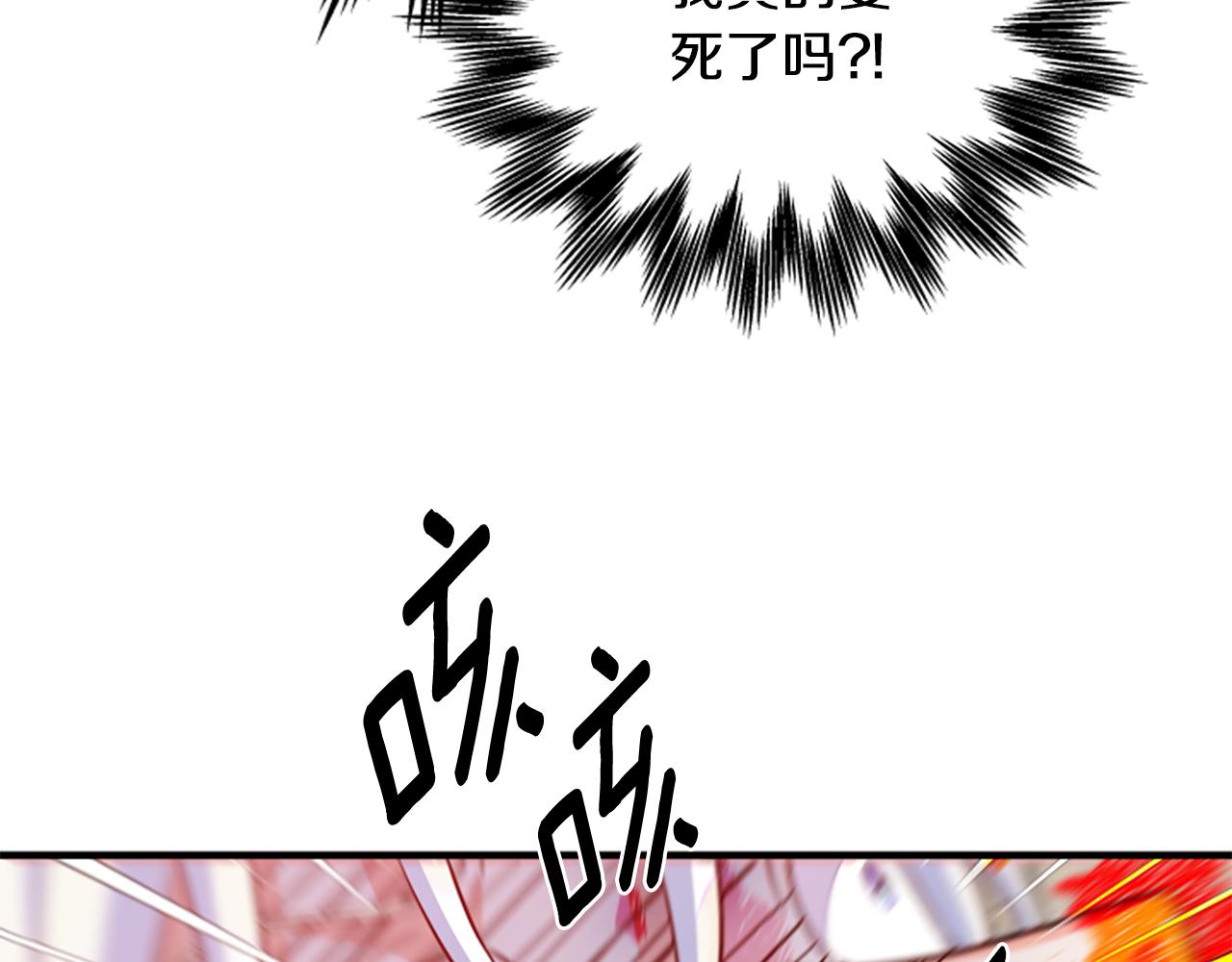 第112话 我们回去吧79