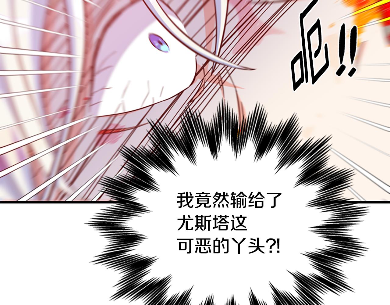 第112话 我们回去吧80