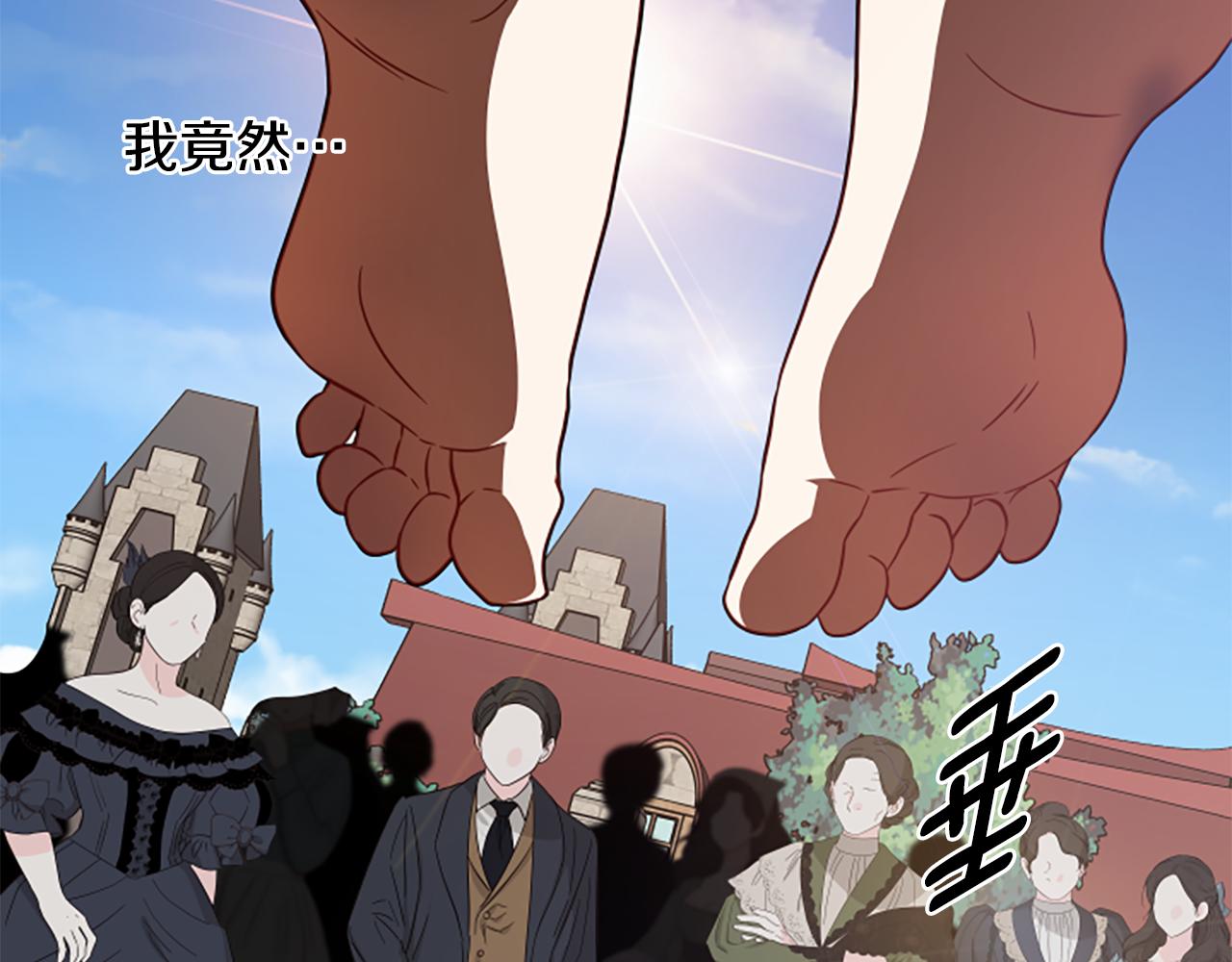 第112话 我们回去吧82