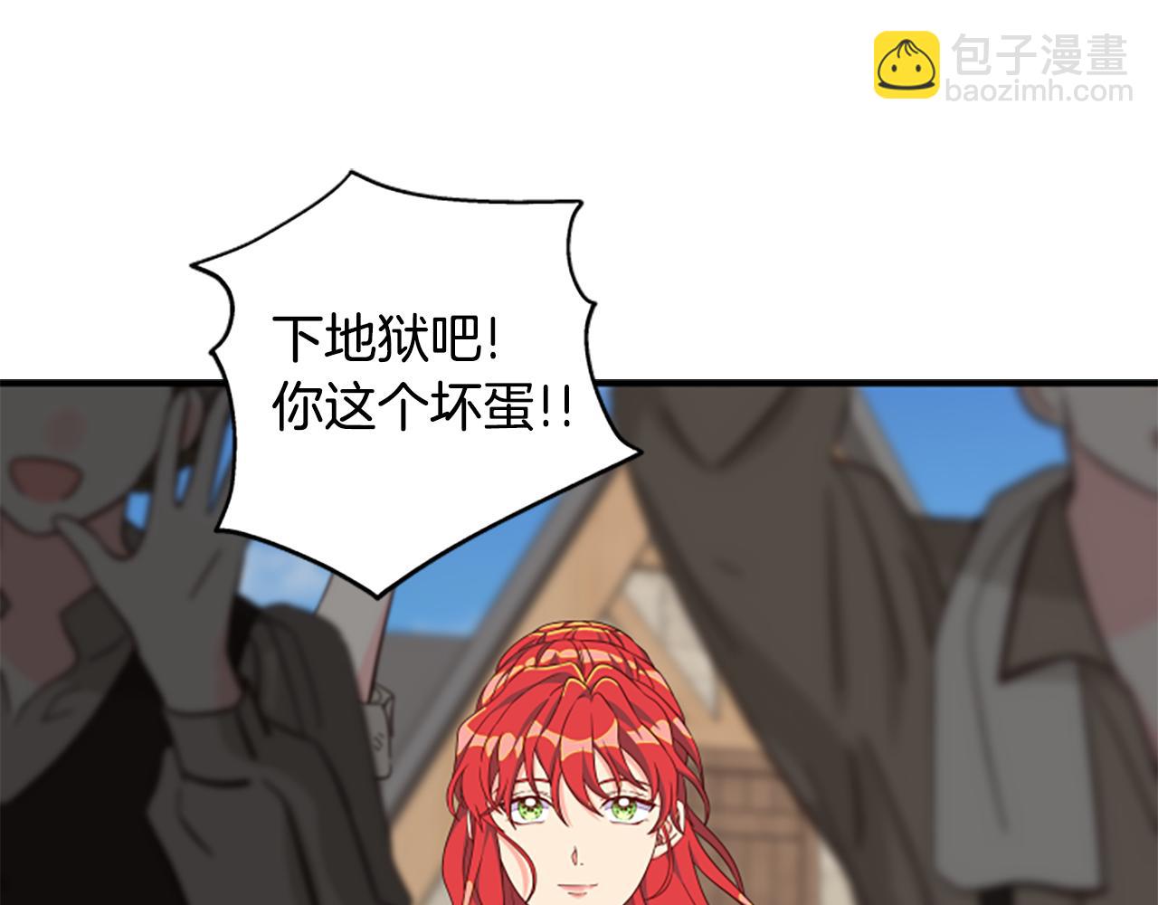 第112话 我们回去吧88