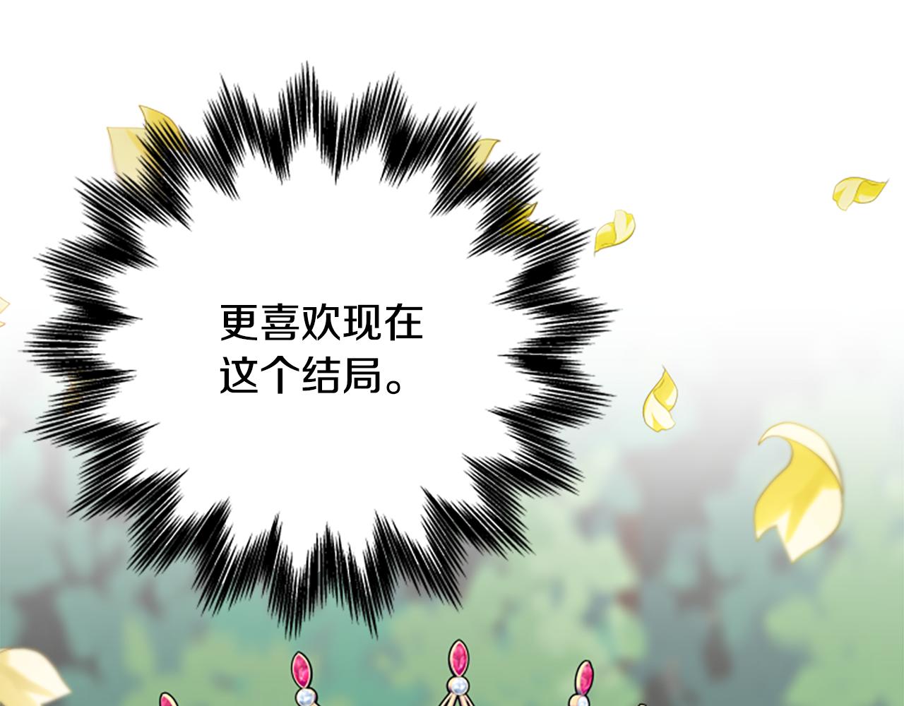 第112话 我们回去吧92