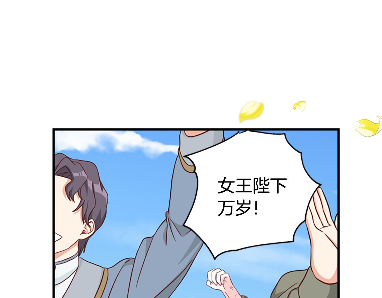 第112话 我们回去吧99