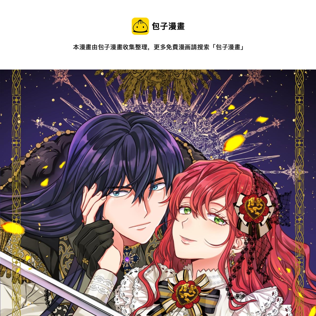 第113话 改建城堡0