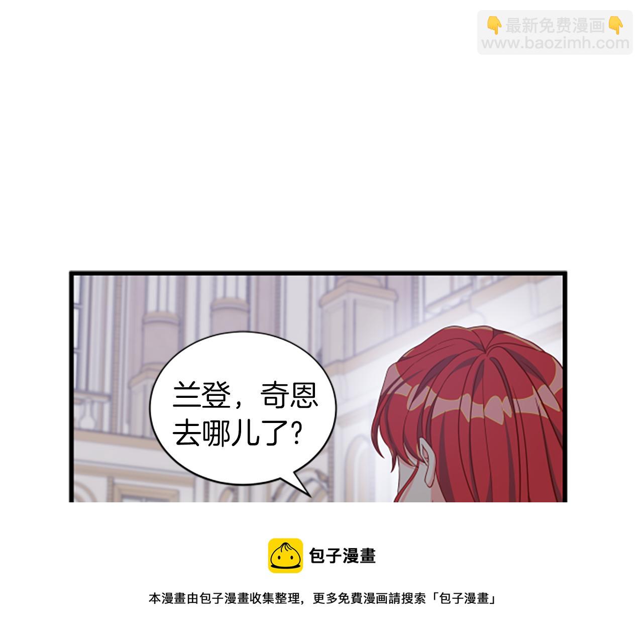 第113话 改建城堡102