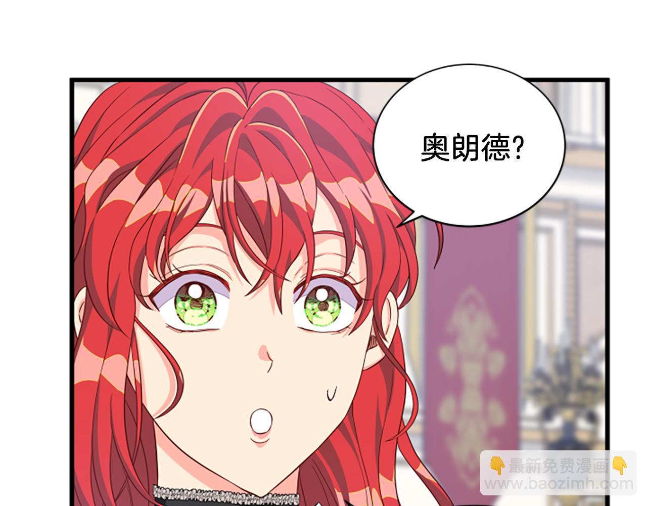 第113话 改建城堡109